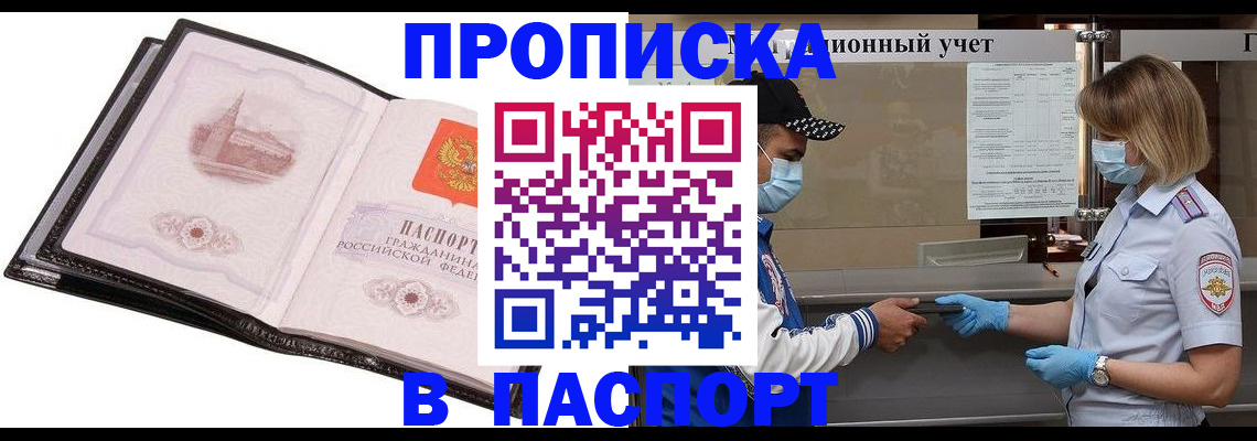 найти адрес прописки в Лебедяни