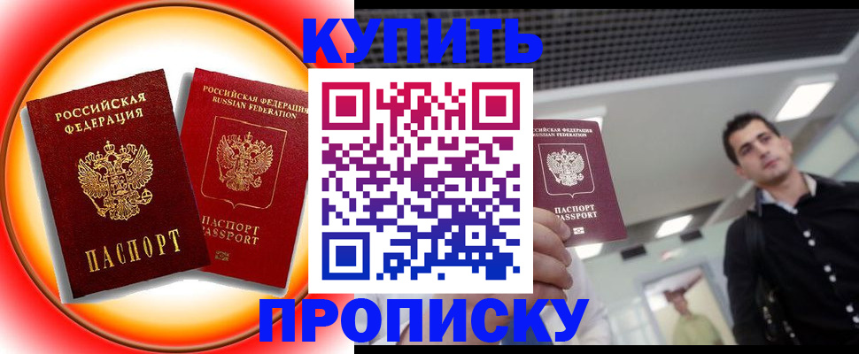 регистрация в Лебедяни