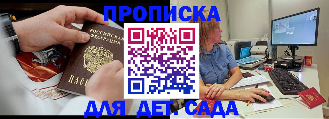 регистрация для школы в Лебедяни